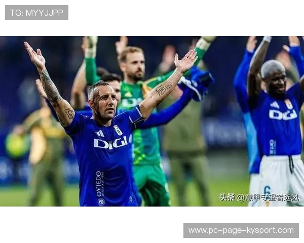 奥维耶多防守能否抑制巴列卡诺的进攻？