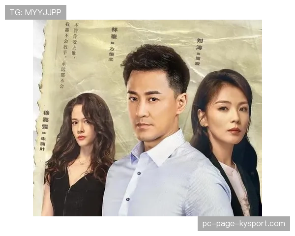 全球收视率再度破纪录
